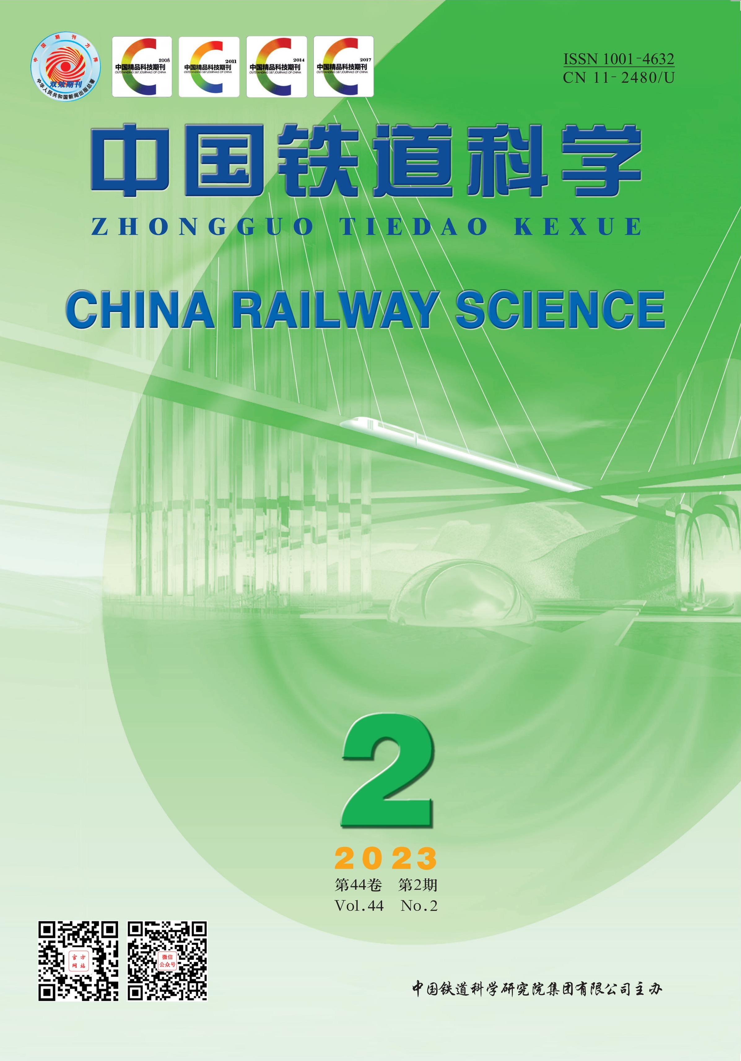 CSTFM 20242024 International Conference on Smart Transportation and